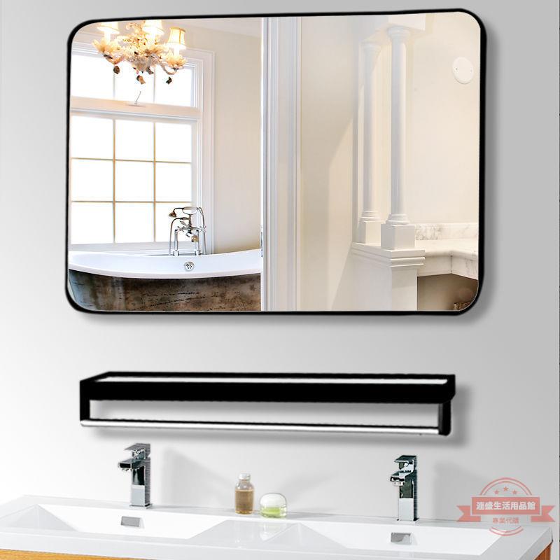 衛浴鏡衛生間鏡子免打孔粘貼化妝鏡廁所洗漱臺梳妝掛墻浴室鏡