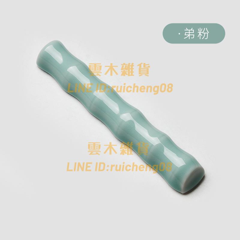 陶瓷竹節鎮尺一對創意毛筆筆擱玉石筆架學生國畫書法專用品【雲木雜貨