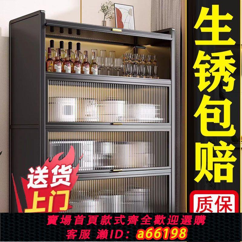 【臺灣公司 可開發票】廚房儲物櫃落地多層家用收納櫃子多功能碗餐邊櫃櫥櫃微波爐置物架