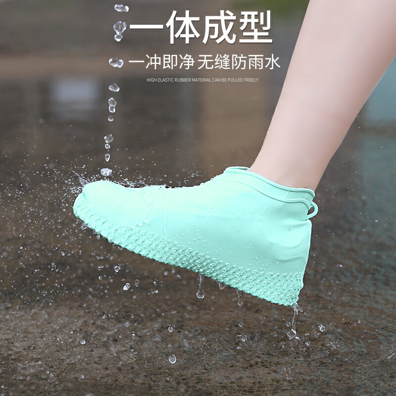 雨鞋套 硅膠鞋套防水防滑加厚雨鞋套耐磨底橡膠男女雨天防雨腳套成人雨靴【HZ65093】