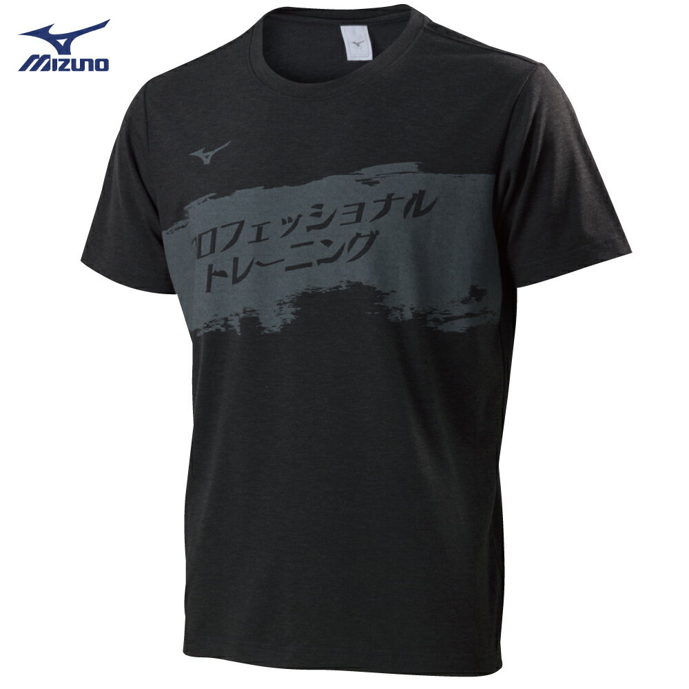 32TA800709（黑）合身版型Slim FIT 專業訓練 男短袖T恤【美津濃MIZUNO】