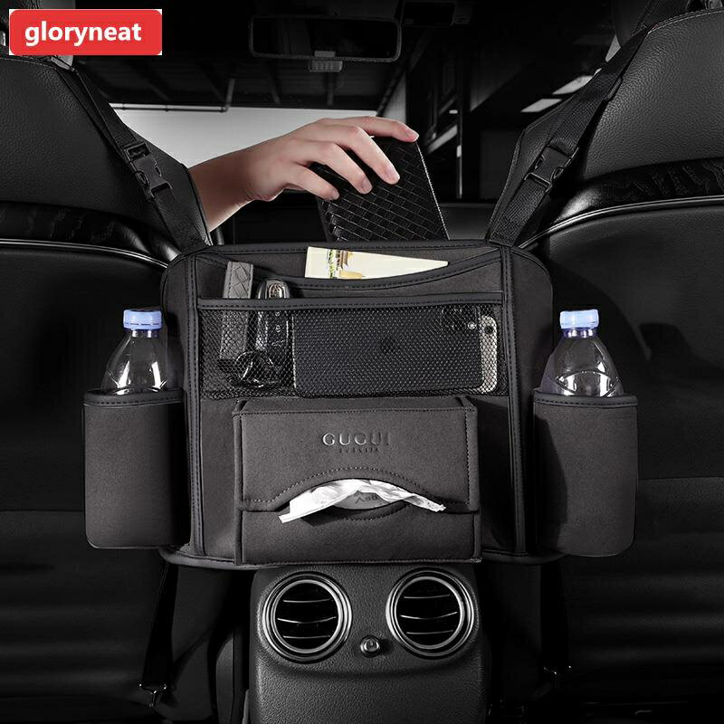 【賓士專用】賓士寶馬奧迪汽車座椅間網兜車用多功能置物袋椅背儲物掛袋車內