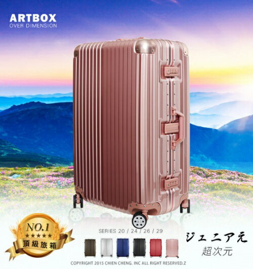 <br/><br/>  【加賀皮件】ARTBOX 行李箱 超次元 26吋 旅行箱 802<br/><br/>