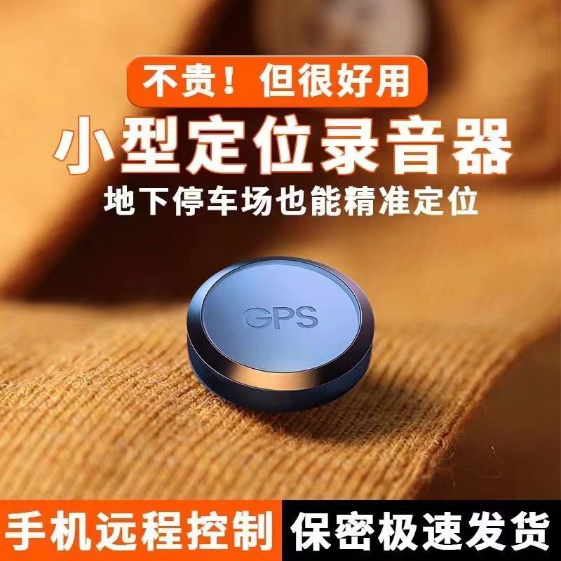 智慧錄音筆錄音自動神器手機遠端控制高畫質降噪超長待機實時聽音【宜家良品百貨】