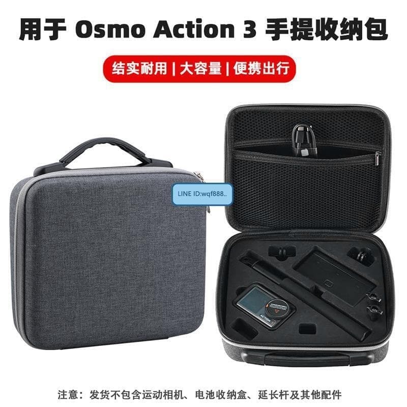 48H出貨適用大疆ACTION 34收納運動相機便攜盒防水減震配件