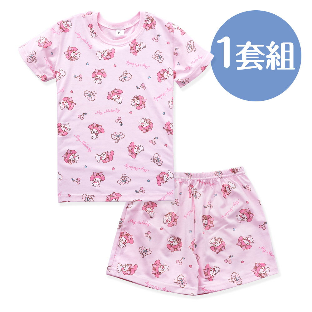 三麗鷗 美樂蒂短袖套裝 短袖睡衣 小美樂蒂 兒童睡衣 純棉套裝 長袖睡衣【旺達棉品】MM-NF001