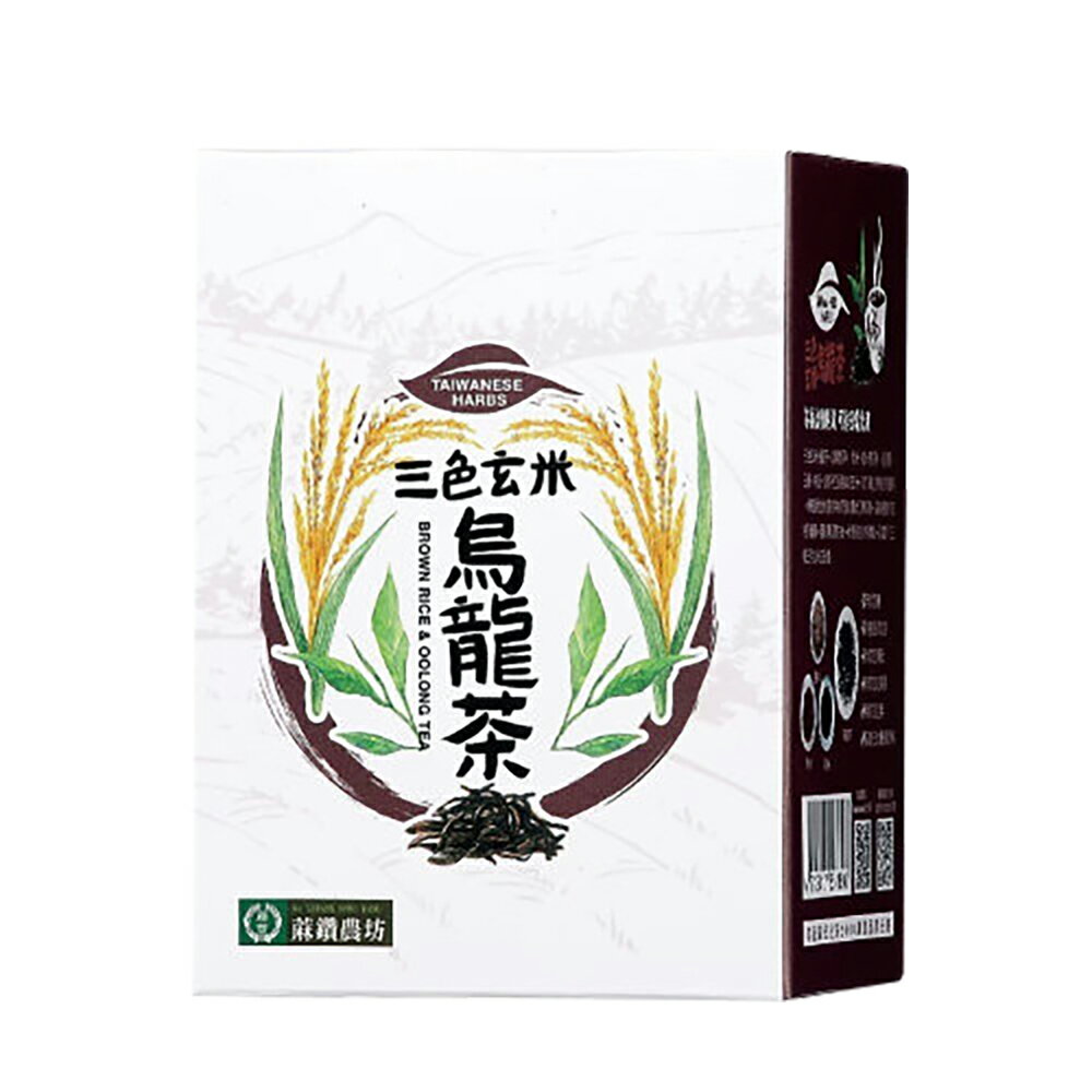 【蔴鑽農坊】三色玄米烏龍茶X2盒(3.5gX15入-盒)