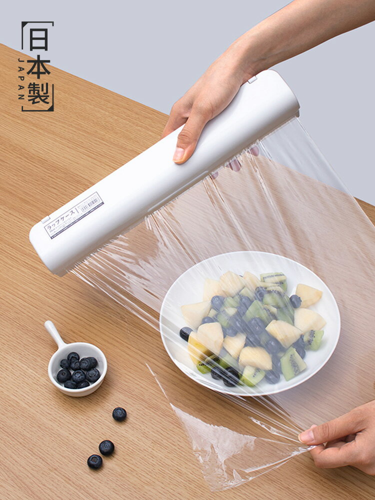日本進口食品保鮮膜切割盒錫紙切割器創意防塵廚房膜收納整理盒子 全館免運