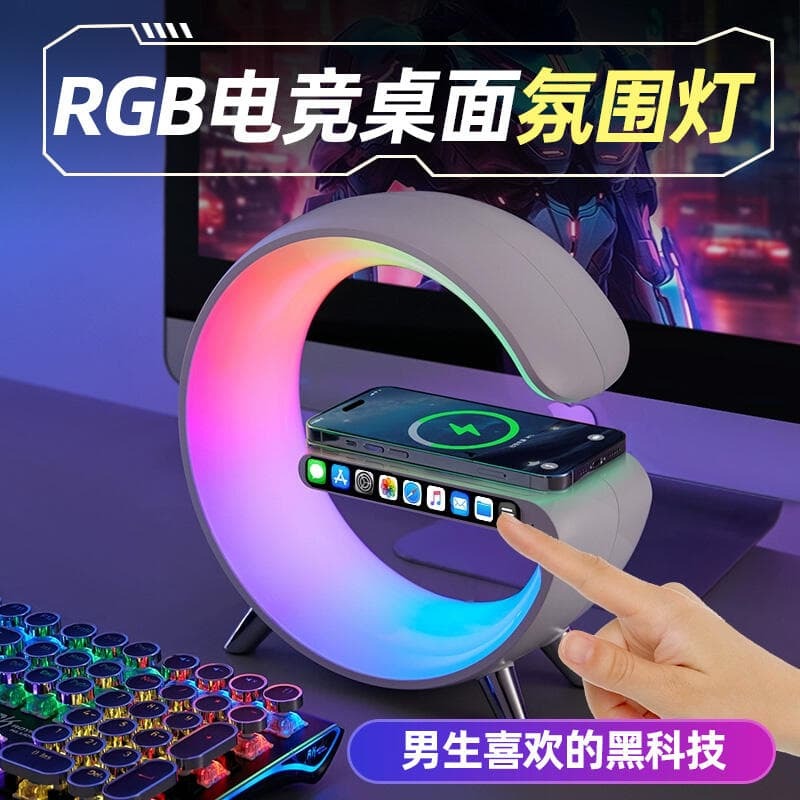 【雲渡小鋪】RGB音響燈氛圍感無線充電競夜燈臥室臺燈男高級輕奢生日禮物