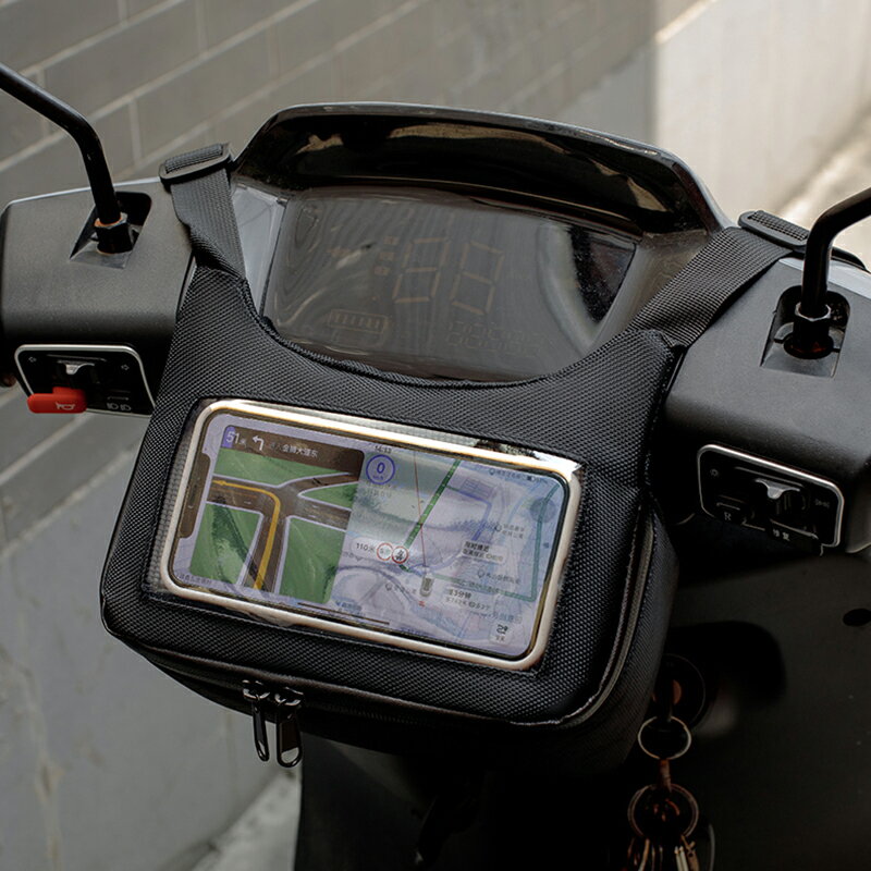 龍頭包 導航包 機車掛包 客製騎士車頭包摩托車電動車踏板車前掛包觸屏手機導航防水戶外『FY02663』