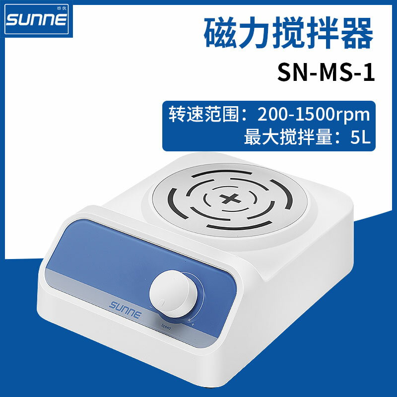 上海尚儀磁力攪拌器多聯數顯恒溫加熱大容量磁力攪拌機實驗室小型