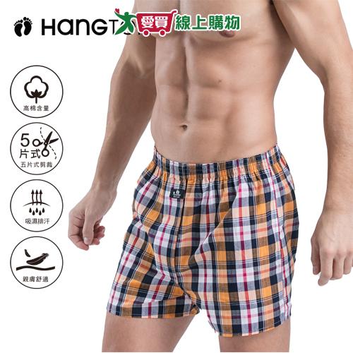 Hang Ten 100%純棉格紋開襟平口男內褲(M~XL) 四角褲 五片式剪裁 天然纖維【愛買】
