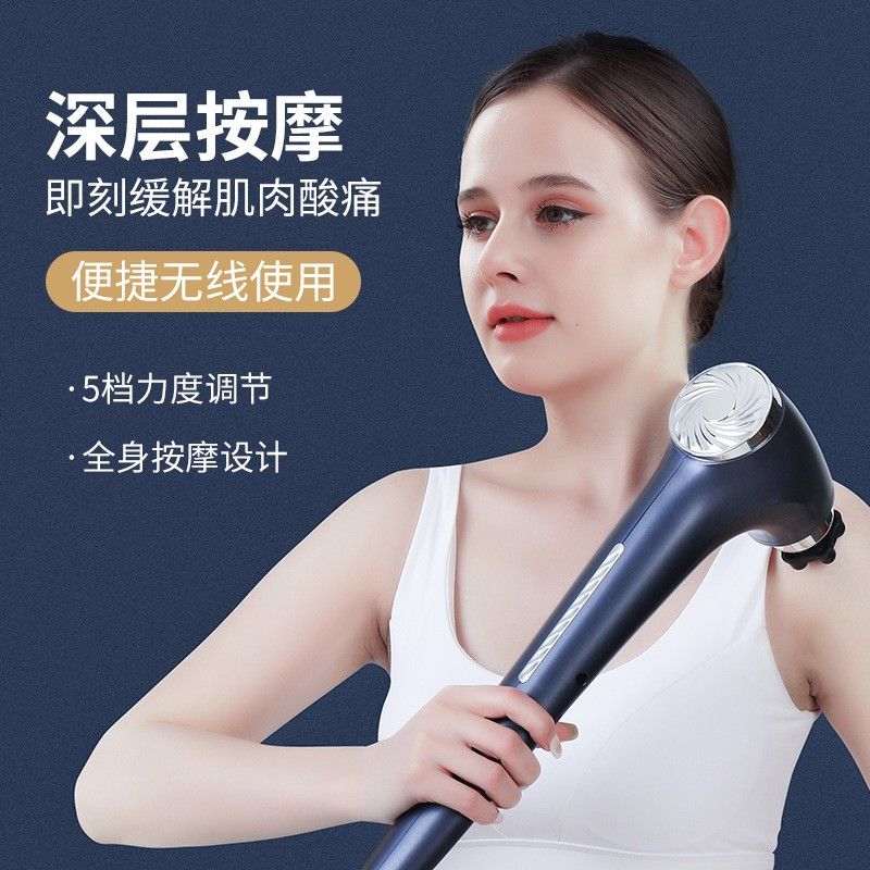 新款海豚電動按摩棒手持捶背部腰部全身按摩棒捶打保健震動按摩器