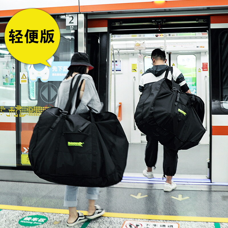 快速出貨 附發票 ·漫步折疊自行車輕便裝車袋14寸代駕電動車收納袋