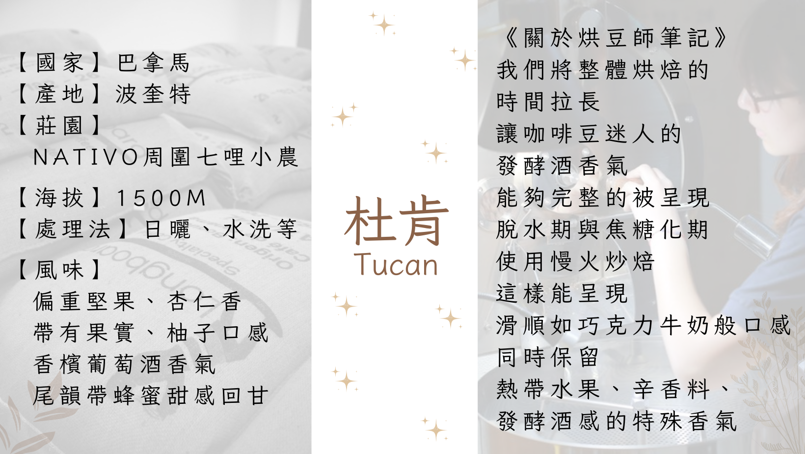 七哩村咖啡 - 限時優惠好康折扣