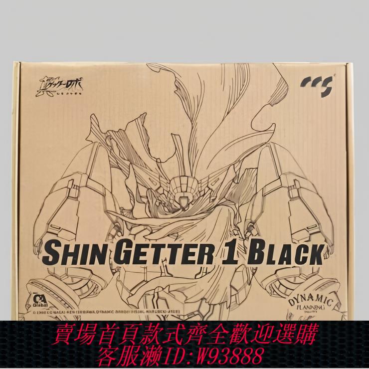 {可刷卡 打統編}CCSTOYS 鐵魄 真三一萬能俠黑真蓋塔1號機器人可動成品合金模型