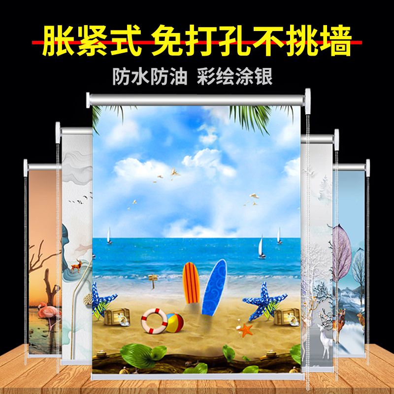 免運 窗簾 門簾 可客製化尺寸 免打孔卷簾窗簾安裝衛生間遮光遮陽廚房防水防油家用辦公浴室拉式特惠/快速出貨m097特惠/快速出貨Z097