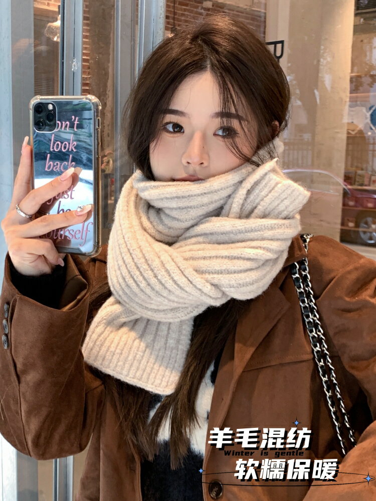 氛圍感含羊毛冬季新款女士針織純色圍巾韓版學生百搭保暖圍脖