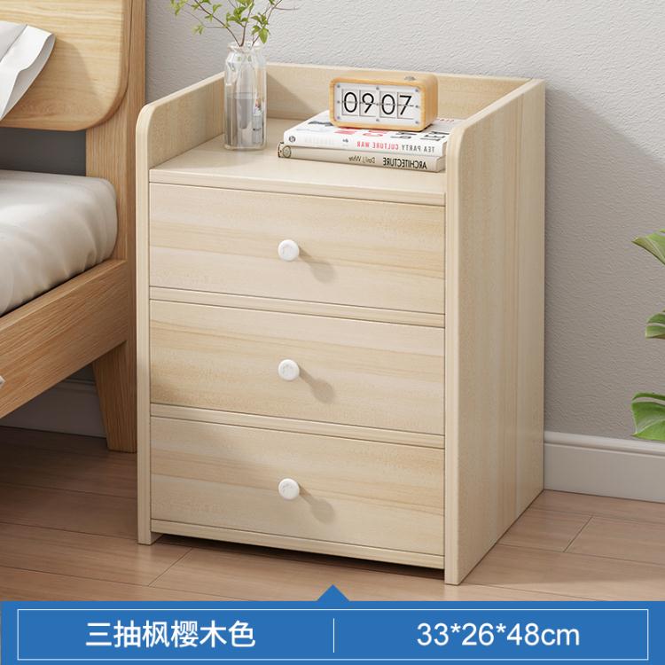 床頭櫃 床頭櫃家用簡約現代簡易收納櫃帶鎖迷你儲物櫃小型臥室床邊小櫃子【萬聖節限時】