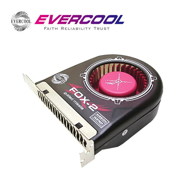 EVERCOOL勁冷超頻家族 雷達鎖定渦輪系統散熱風扇(加強型) (SB-F2)
