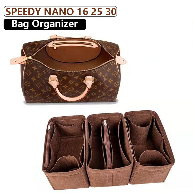 内膽包 包中包 用於 LV Speedy Nano16 20 25 30 袋收納袋內襯袋收納的毛氈插入袋收納袋