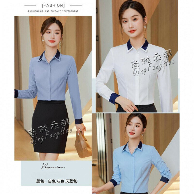 廠價直銷 新款職業裝女 長袖西裝內搭白襯衫 修身顯瘦氣質打底襯衣AS