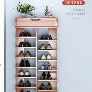 香彩簡易鞋架子家用多層收納置物架經濟型小型門口簡約省空間鞋柜