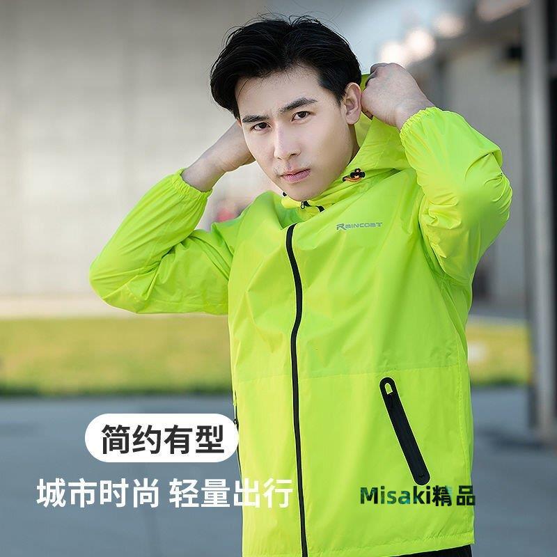 超薄雨衣雨褲套裝男夏季長款全身防暴雨外賣騎行分體女防曬服透氣特艾超夯 精品-Misaki精品