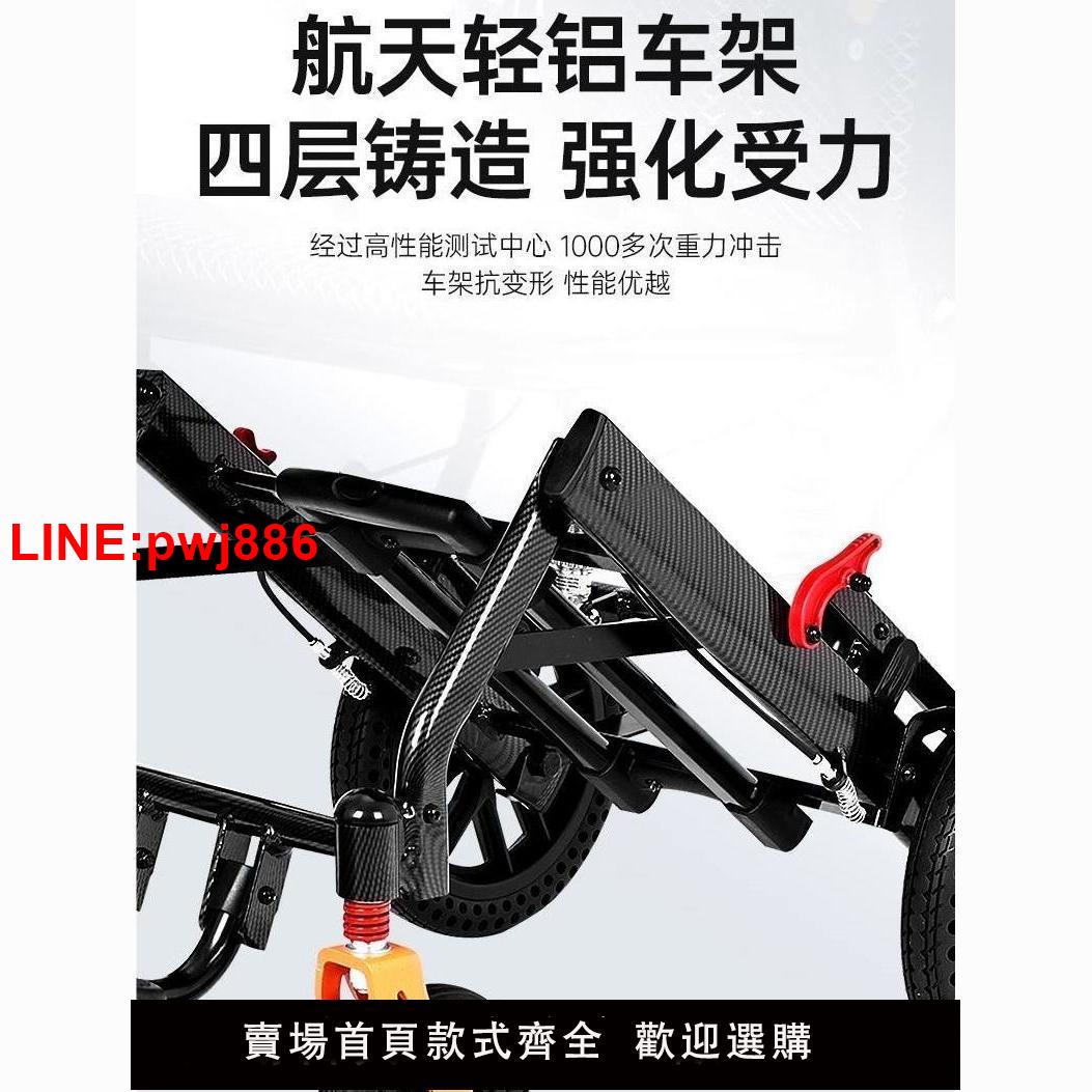 {台灣公司 可開發票}達浩手動輪椅車折疊輕便殘疾人老人專用超輕代步老年家用便攜小型 7
