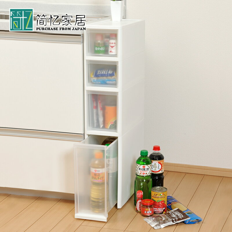 日本進口JEJ 夾縫收納櫃間隙組合櫃縫隙整理儲物櫃抽屜櫃收納架