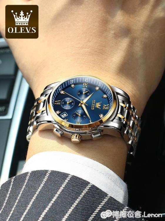 瑞士新款手錶男士精鋼帶學生多功能全自動機械錶石英男錶十大