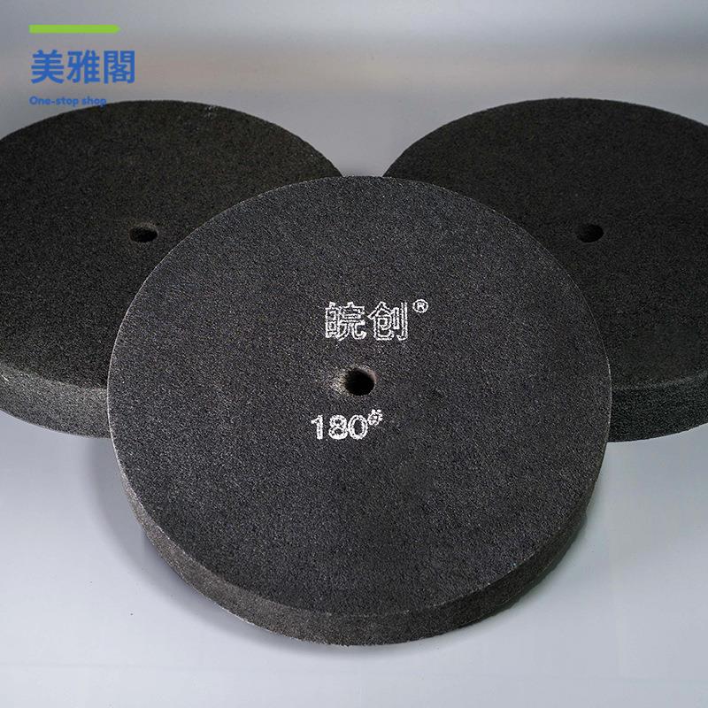 廠家清倉 拉絲輪 拋光輪 鋒利耐用尼龍拋光輪拉絲輪纖維輪不留殘膠研磨輪廠家直售 八折下殺wy19