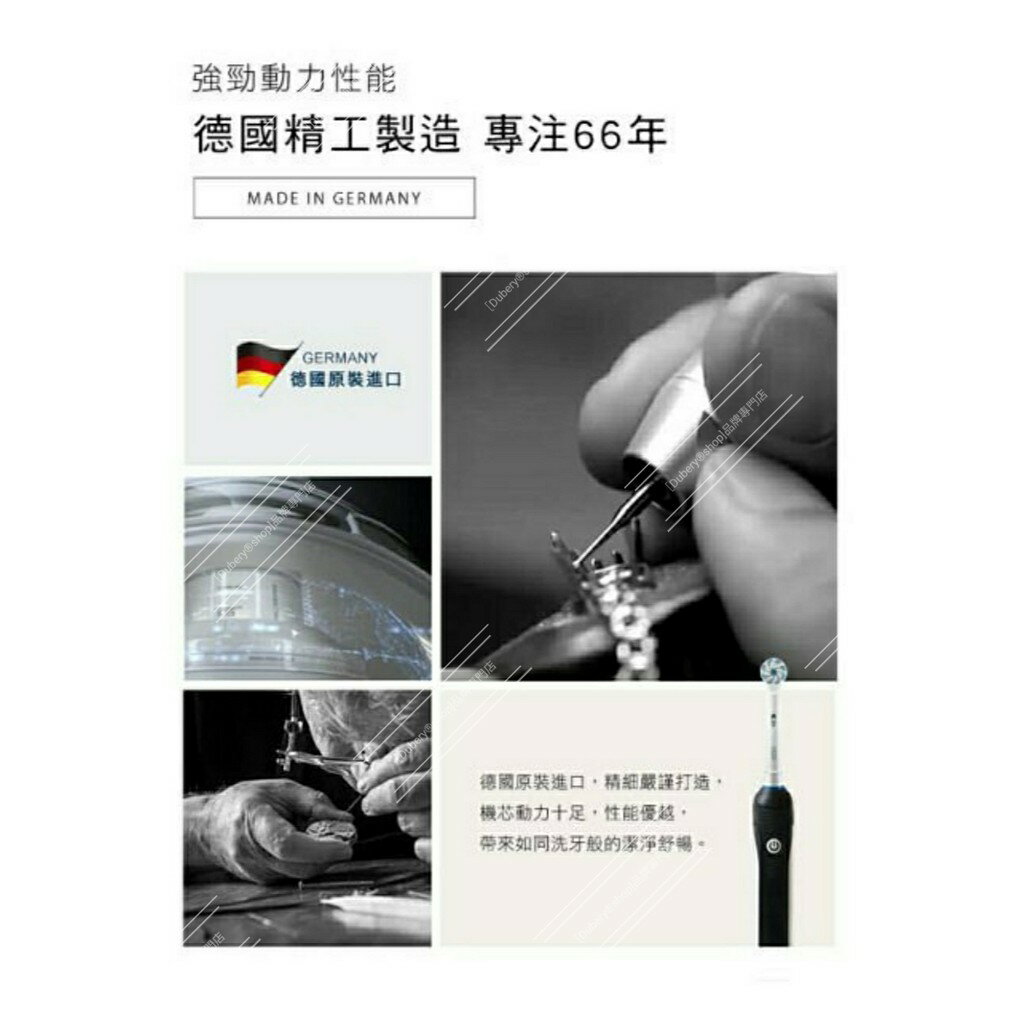 💕 百靈牌電動牙刷 專業級PRO2000 德國原廠歐樂b oralb 敏感護齦3D 聲波電動牙刷 自動充電底座 1