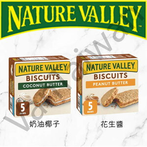 [VanTaiwan] 加拿大代購 Nature Valley Biscuits 燕麥餅 燕麥酥餅 能量餅 190g