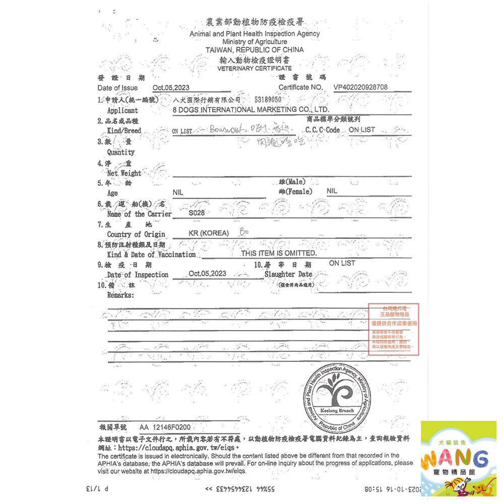 BOWWOW 吃吃貓點心 低敏食材 雞肉 雞丁 鮪魚 鮭魚 鮮肉零食 貓點心 貓零食『🐶🐱Ayumi』【全館滿額現抵450★週五10%點數回饋!!】請注意 部分出貨時間較長 3