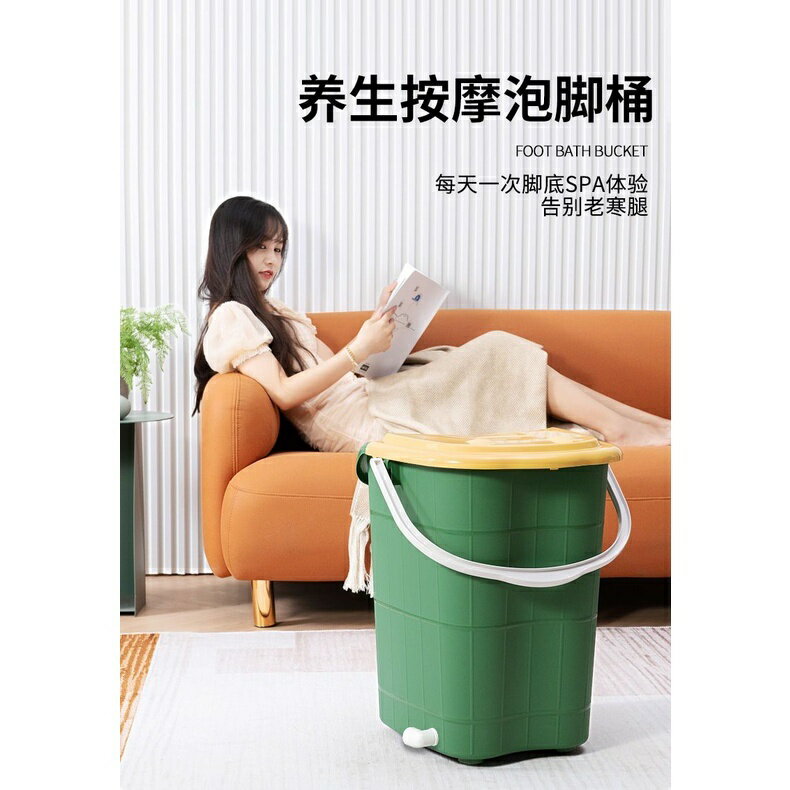 ♛泡腳桶♛ 過膝泡腳桶過小腿大號 足浴盆 深桶 泡腳盆 到膝蓋 洗腳桶 塑膠 加厚  家用