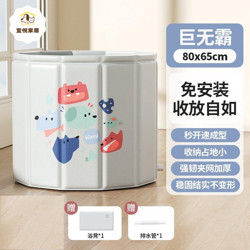 兒童洗澡桶 可折疊 嬰兒游泳桶 家用 特厚環保成人 泡澡冬天洗澡保溫罩[PP0503002]