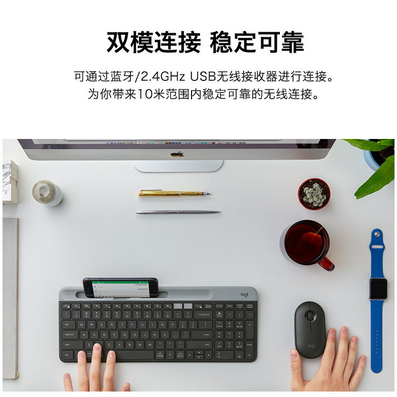 羅技時尚系列K580 無線藍芽辦公鍵盤可攜式電腦筆電鍵盤電腦配件