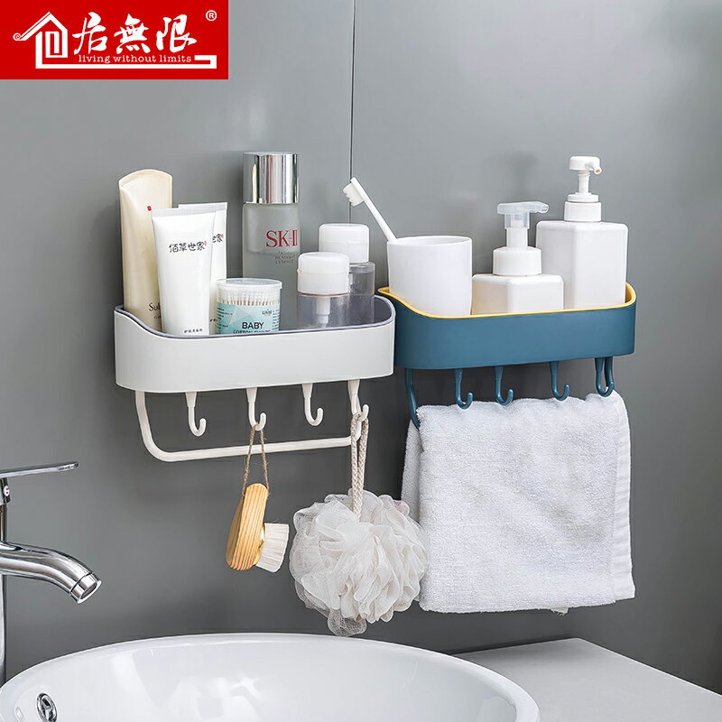 衛生間置物架壁掛免打孔浴室肥皂盒毛巾架收納北歐風多功能塑料