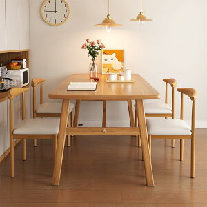 椅子 餐桌 北歐餐桌小戶型家用長方形吃飯桌子出租屋餐桌椅組合家庭餐桌