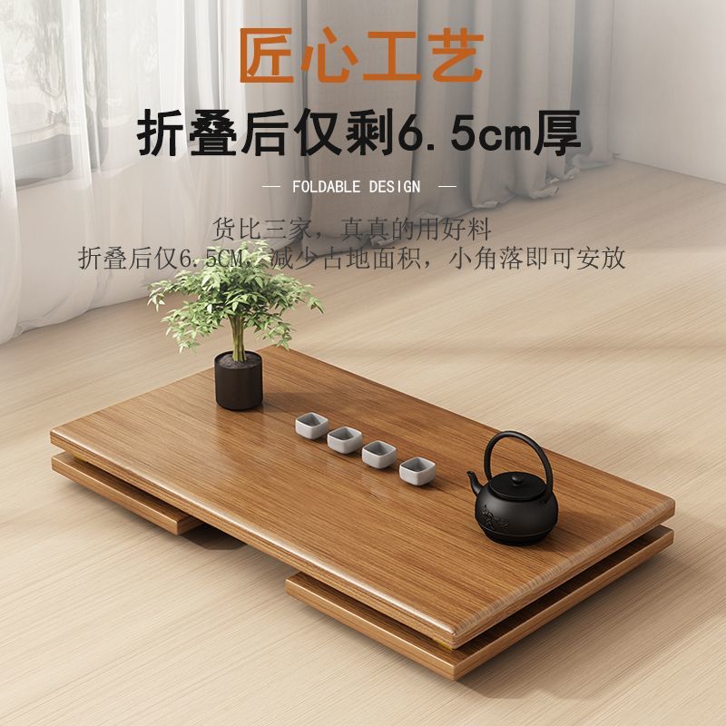 免運/特惠 工廠直銷 小茶幾家用炕桌客廳可折疊飄窗小桌子簡易茶桌小戶型床上學習矮桌特惠/快速出貨/開立發票Z1026