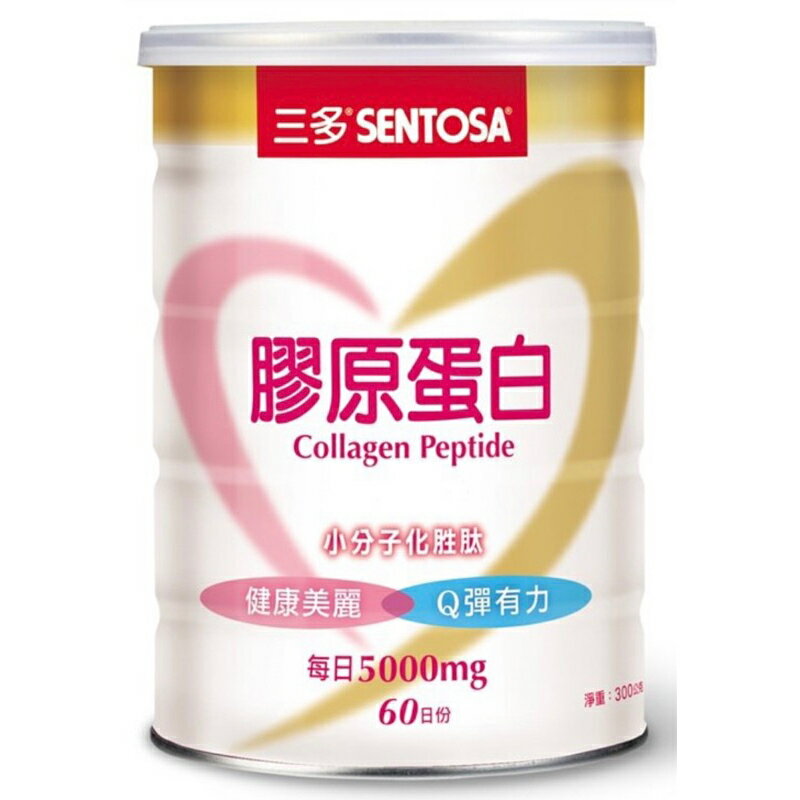 三多膠原蛋白 (300g/罐)