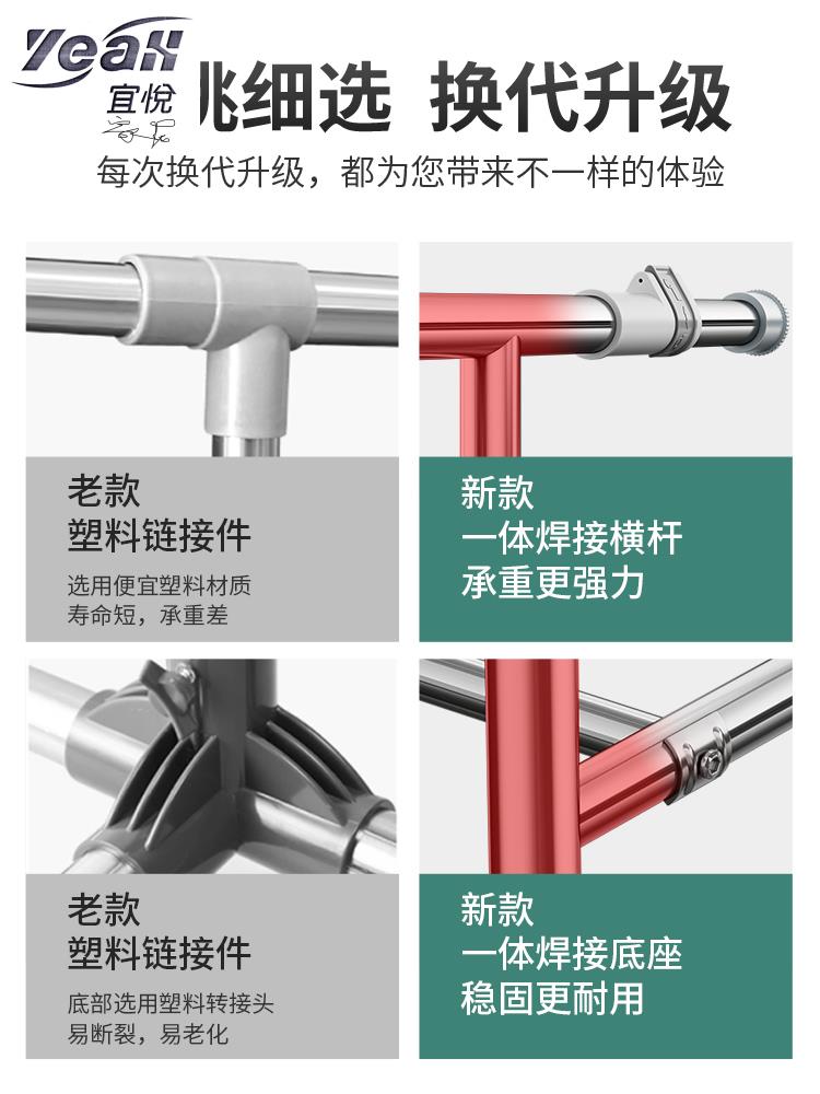 【宜悅家居】晾衣架 掛鉤 晾衣架落地折疊室內家用臥室不銹鋼伸縮晾衣桿陽臺掛涼曬被子神器