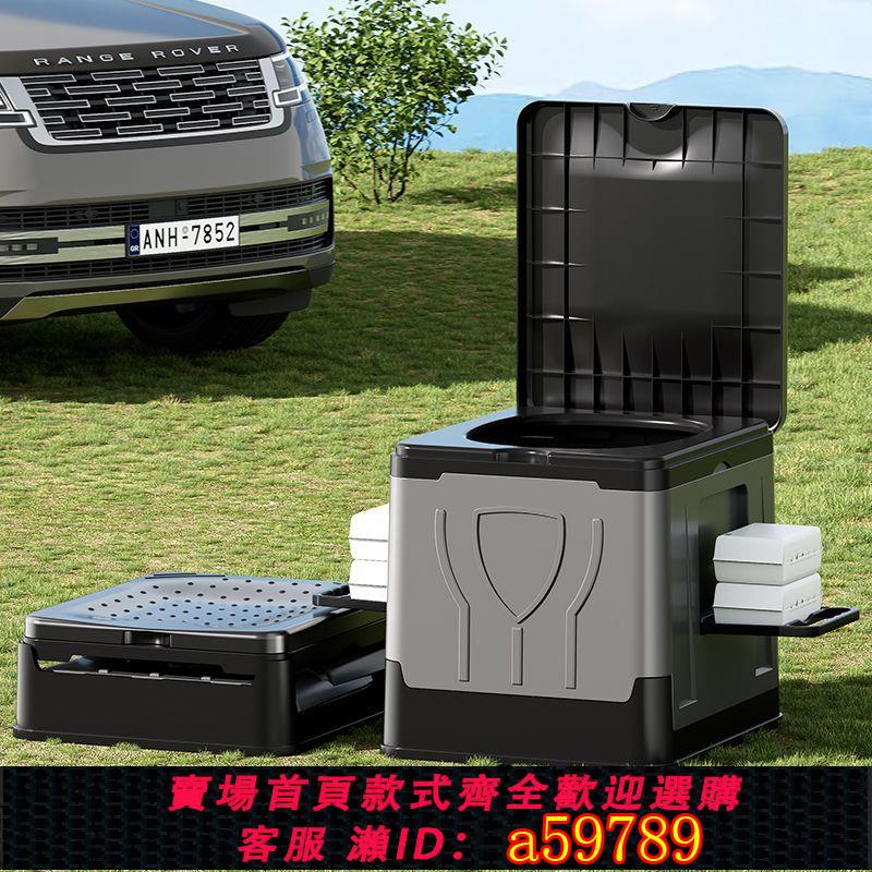 【台灣公司 可打統編】車載馬桶折疊便攜式露營戶外應急廁所防臭神器坐便器可折疊旅行