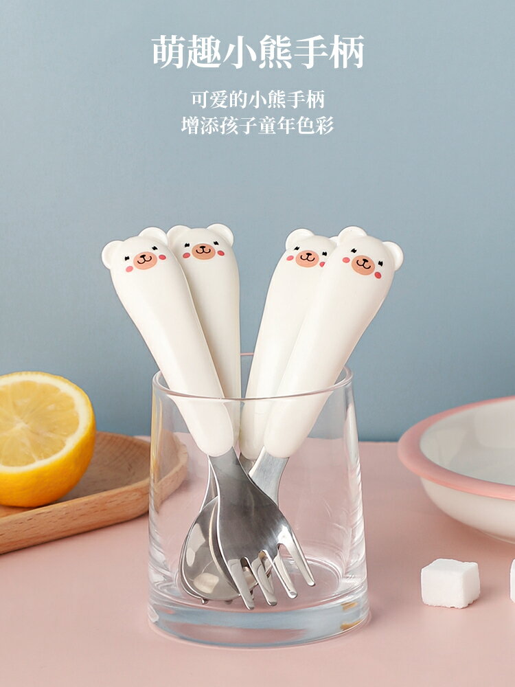 墨色304不銹鋼創意可愛ins風卡通勺子兒童吃飯訓練叉勺寶寶餐具