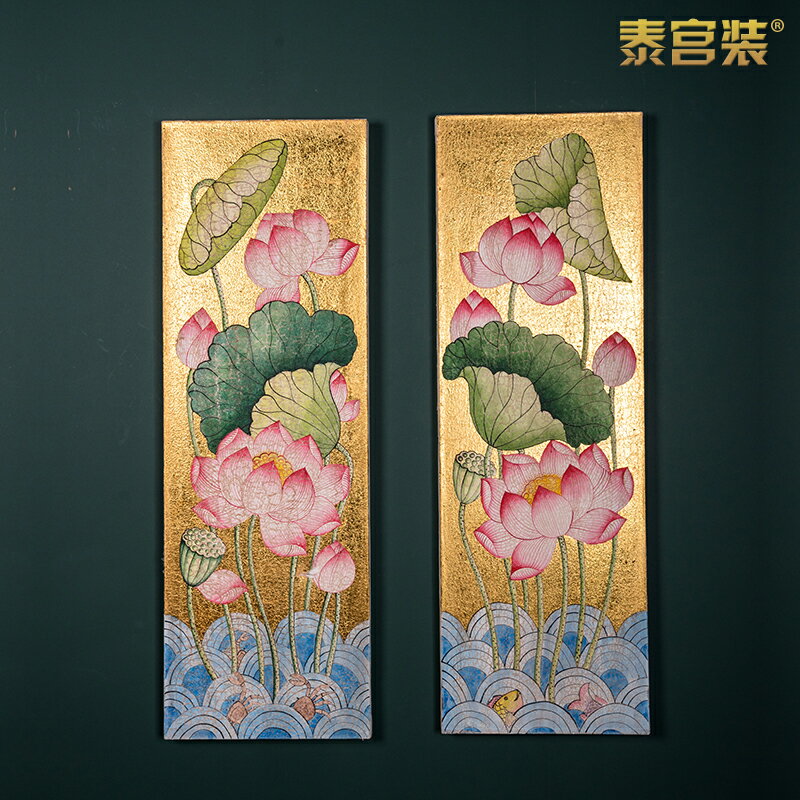 新中式風格蓮花荷葉掛畫荷荷美美豎款掛屏裝飾畫泰國進口金箔畫