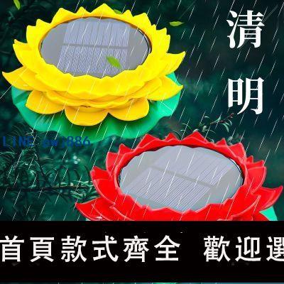 【臺灣公司】戶外太陽能播放器蓮花響音樂播放唱歌器防雨防雷防潮高質量24小時