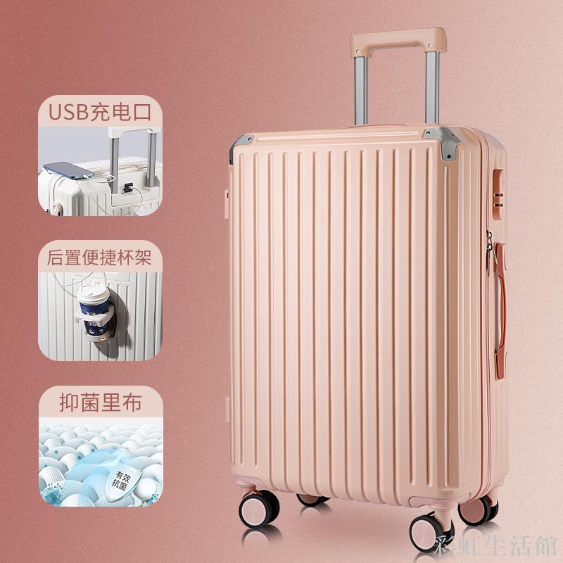 行李箱女多功能拉桿箱20寸登機箱拉鏈款充電旅行密碼箱男