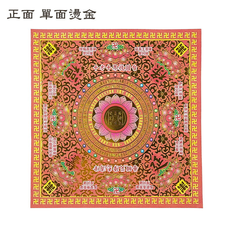 蓮紙 韓紙 7色計70束 蓮紙 韓紙 7色計