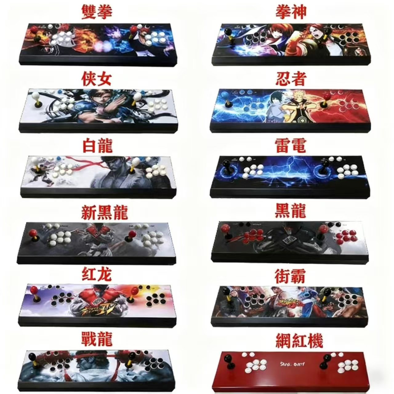 領券折300| 雙人潘多拉9s月光寶盒123188合一家用格鬥搖桿懷舊街機遊戲機 3